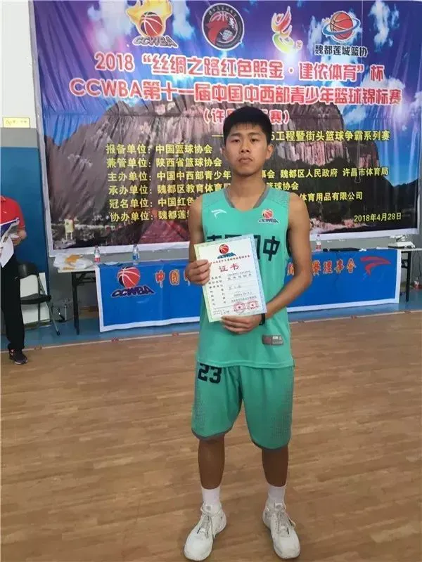 篮球后卫控球训练计划怎么写_0